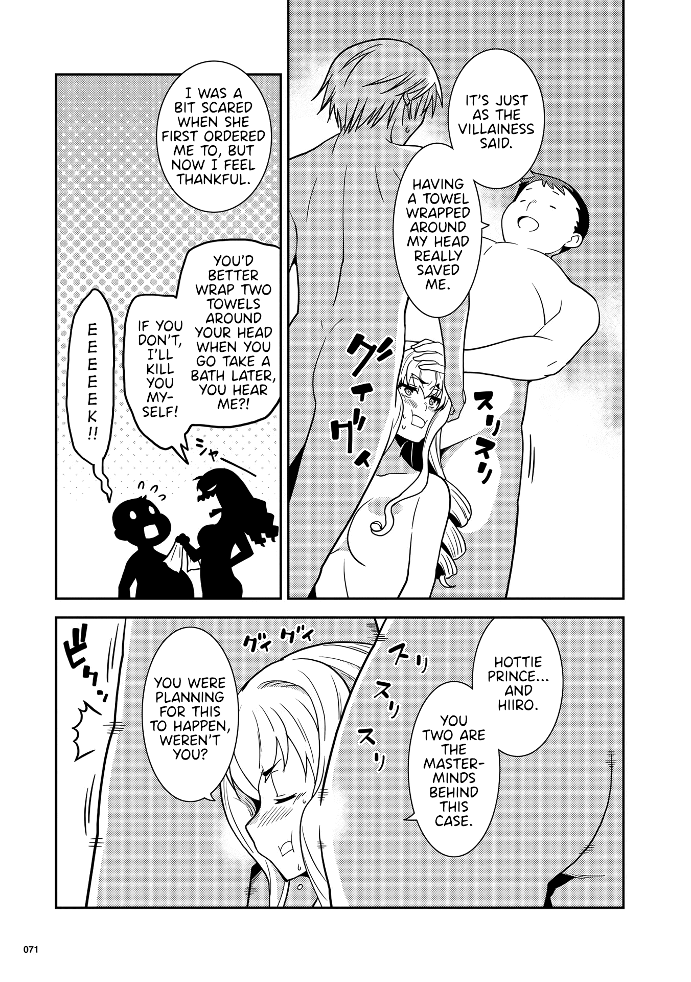 Girls from different worlds Chapter 3 page 17 - Chapter 3: The Legendary Villainess Hot Spring Murder Case!