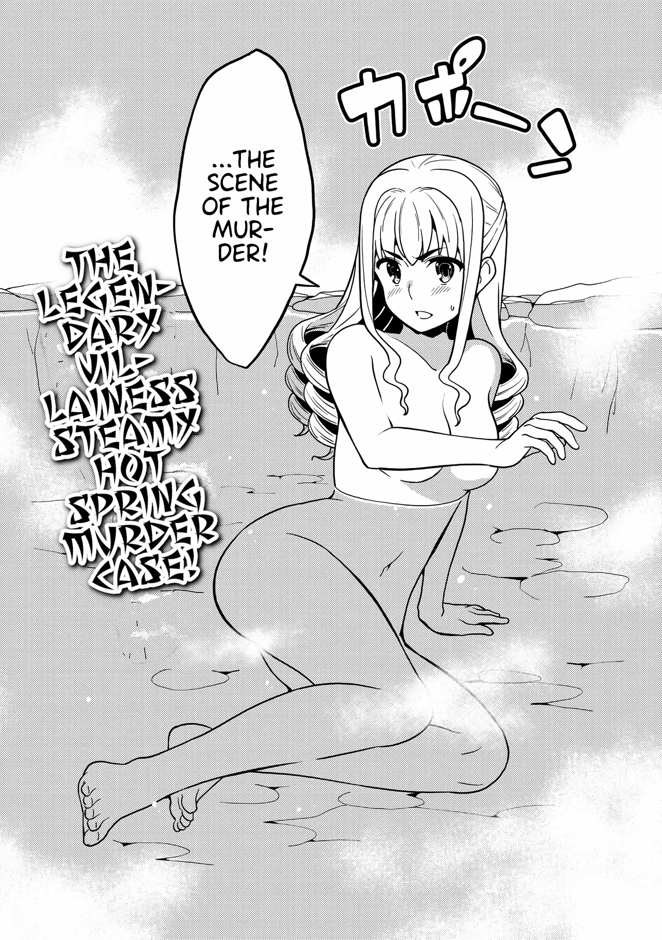 Girls from different worlds Chapter 3 page 3 - Chapter 3: The Legendary Villainess Hot Spring Murder Case!
