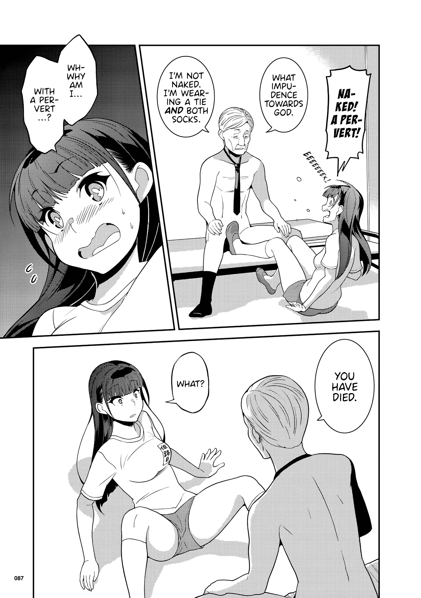 Girls from different worlds Chapter 4 page 9 - Chapter 4: Even so, I will Strip