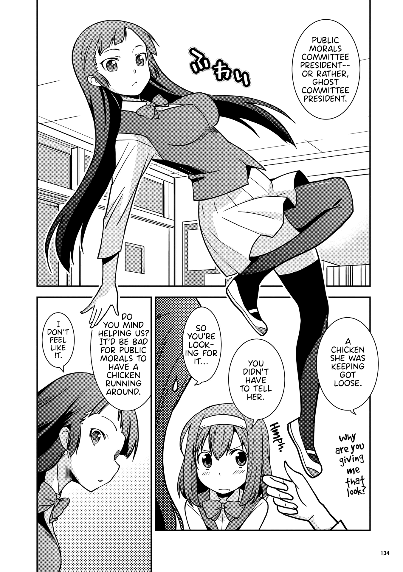 Girls from different worlds Chapter 6 page 6 - Chapter 6: The Man who Sees All