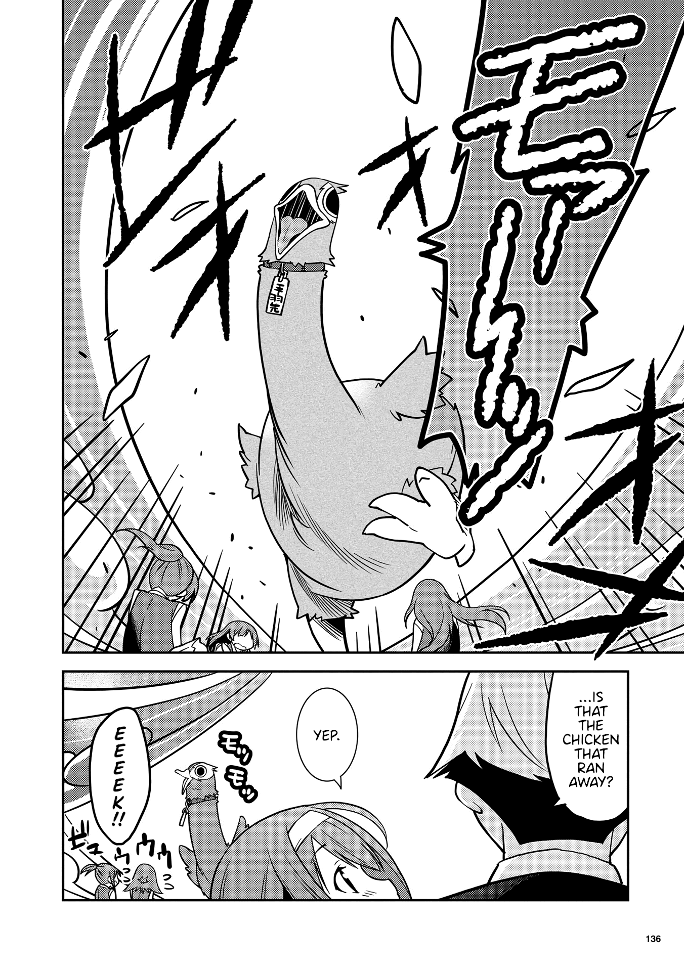 Girls from different worlds Chapter 6 page 8 - Chapter 6: The Man who Sees All