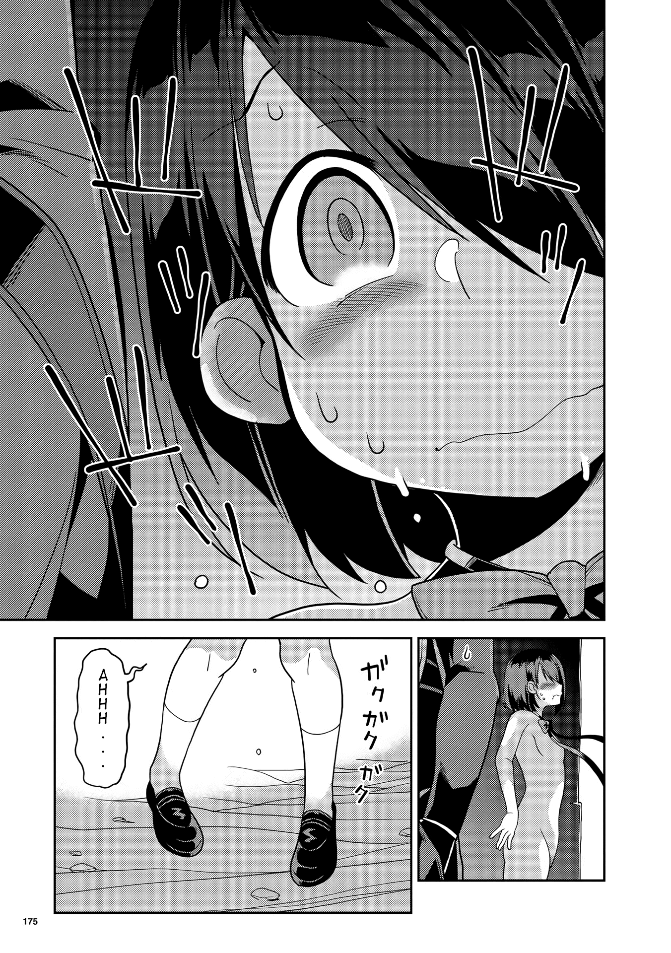 Girls from different worlds Chapter 8 page 15 - Chapter 8: That Time I Didn’t Have Any Clothes To Wear To Go Out And Buy Clothes
