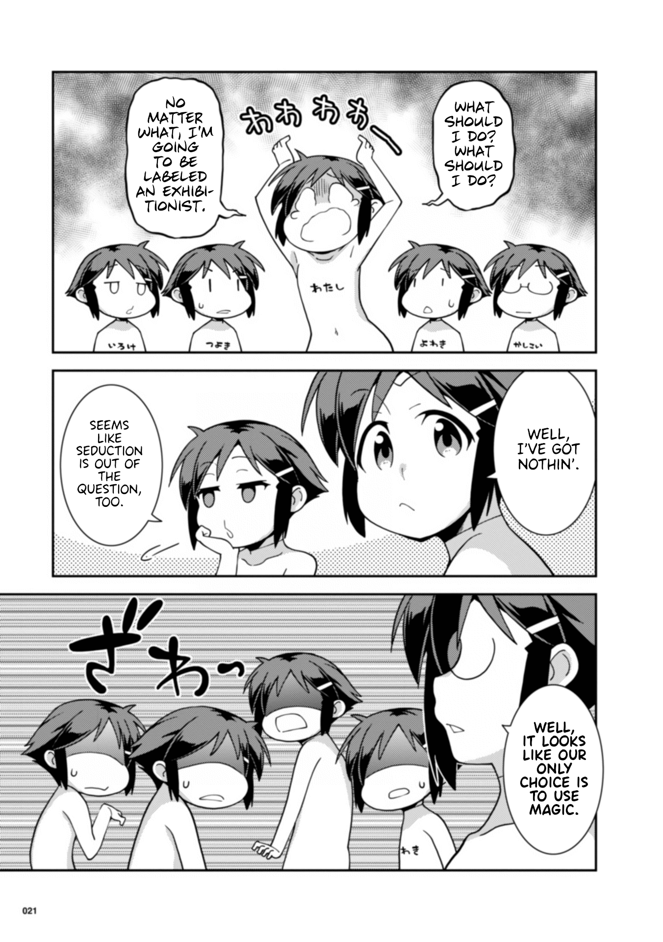 Girls from different worlds Chapter 9 page 22 - Chapter 9: Not Only Did I Get Kicked Out of the Party, but now I'm Naked, Too?