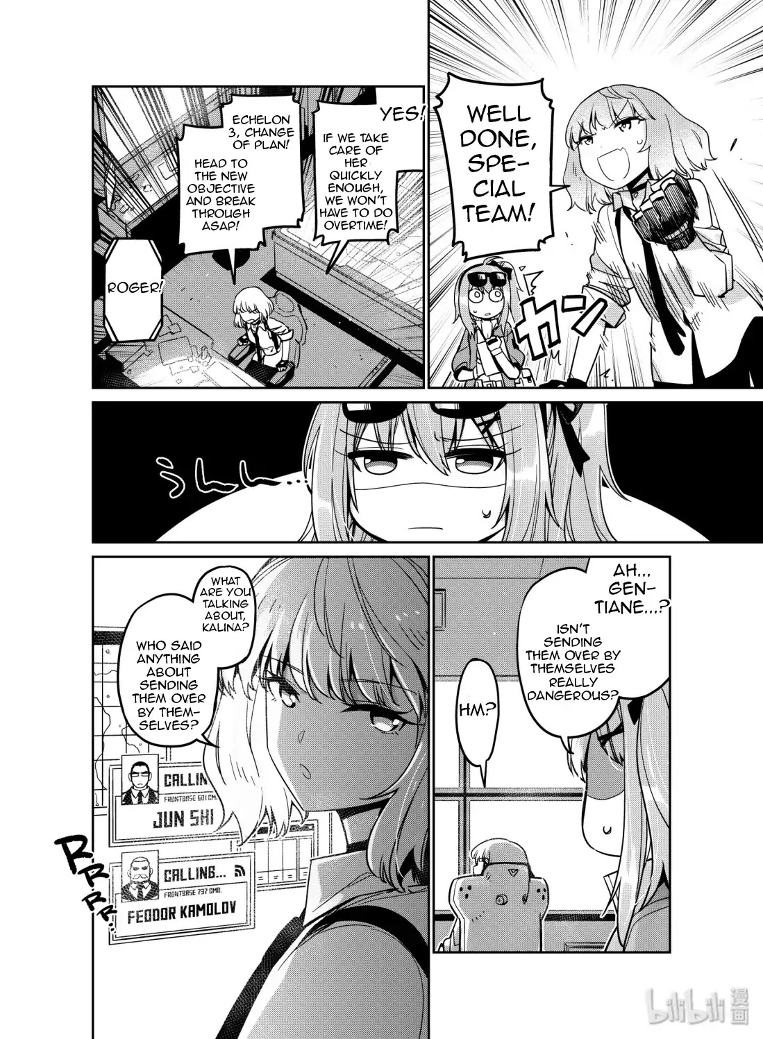 Girls' Frontline Chapter 10 page 14 - Chapter 10: Log. 010 Point of View
