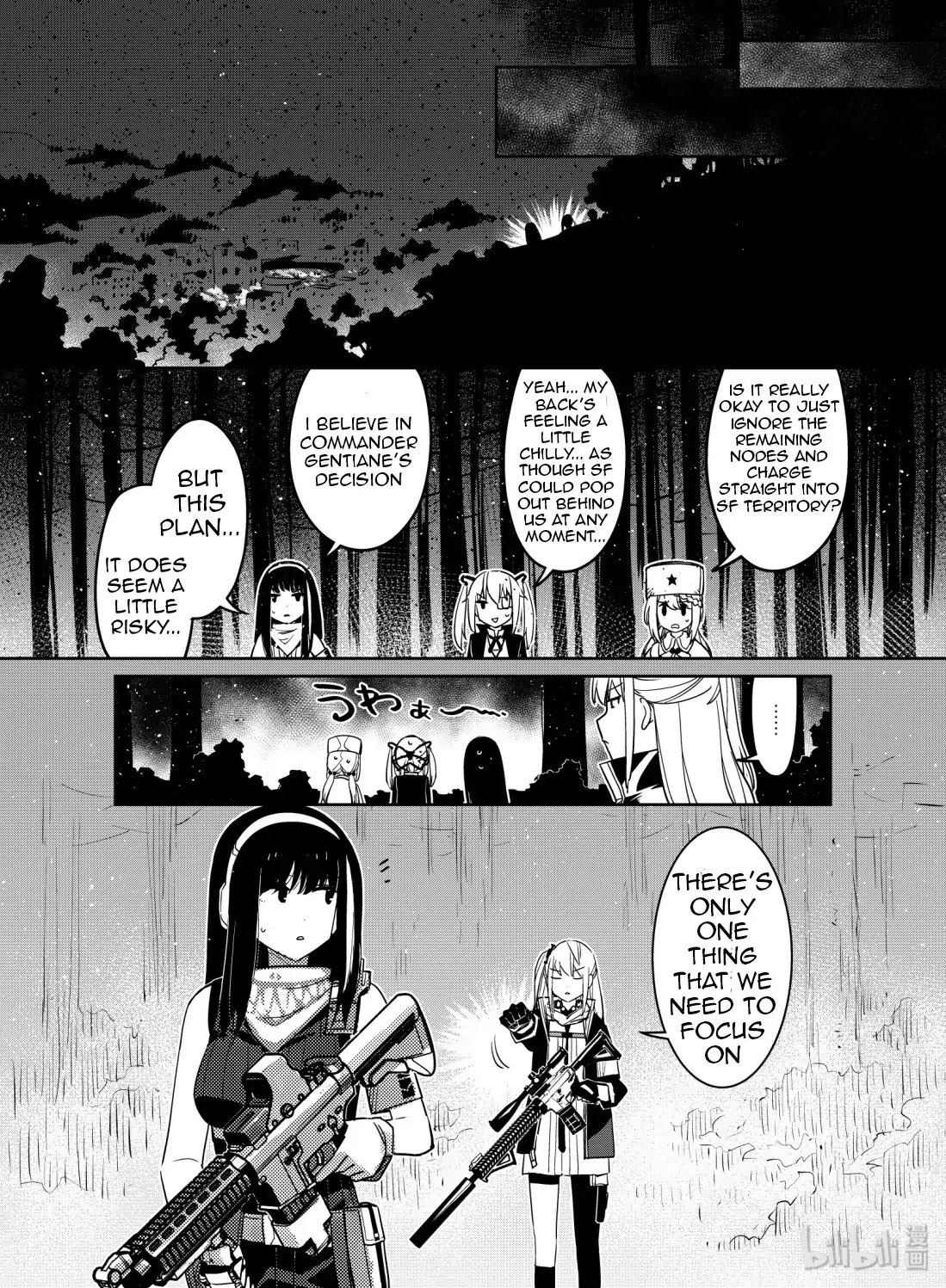 Girls' Frontline Chapter 10 page 15 - Chapter 10: Log. 010 Point of View
