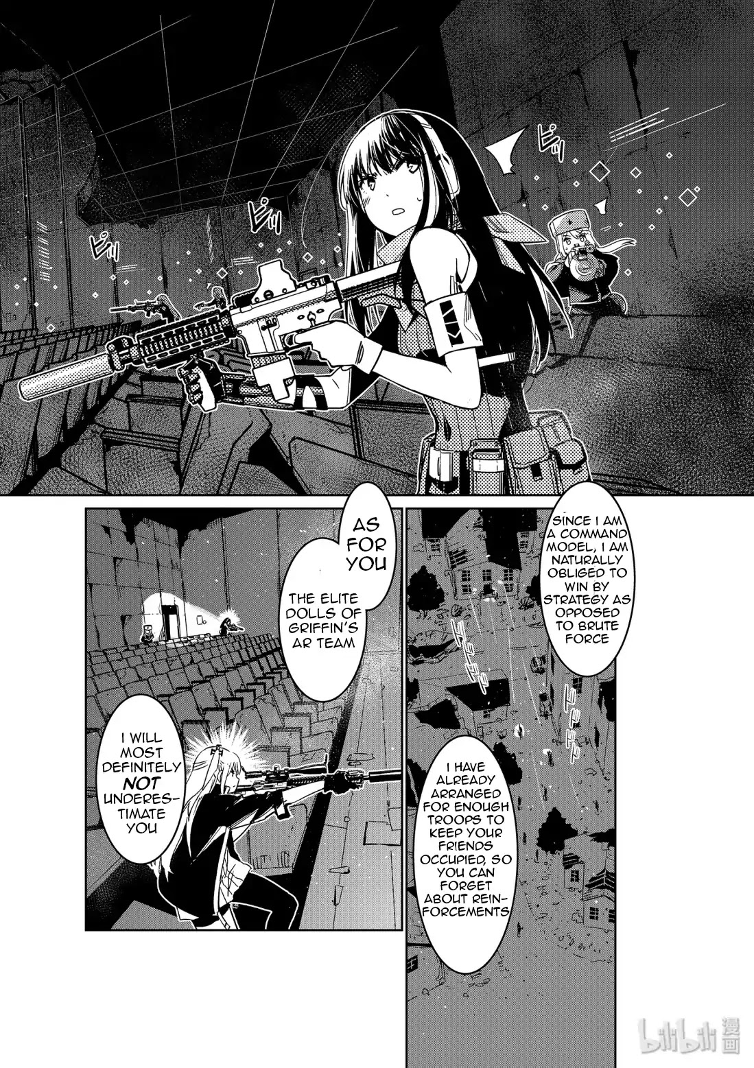 Girls' Frontline Chapter 10 page 24 - Chapter 10: Log. 010 Point of View
