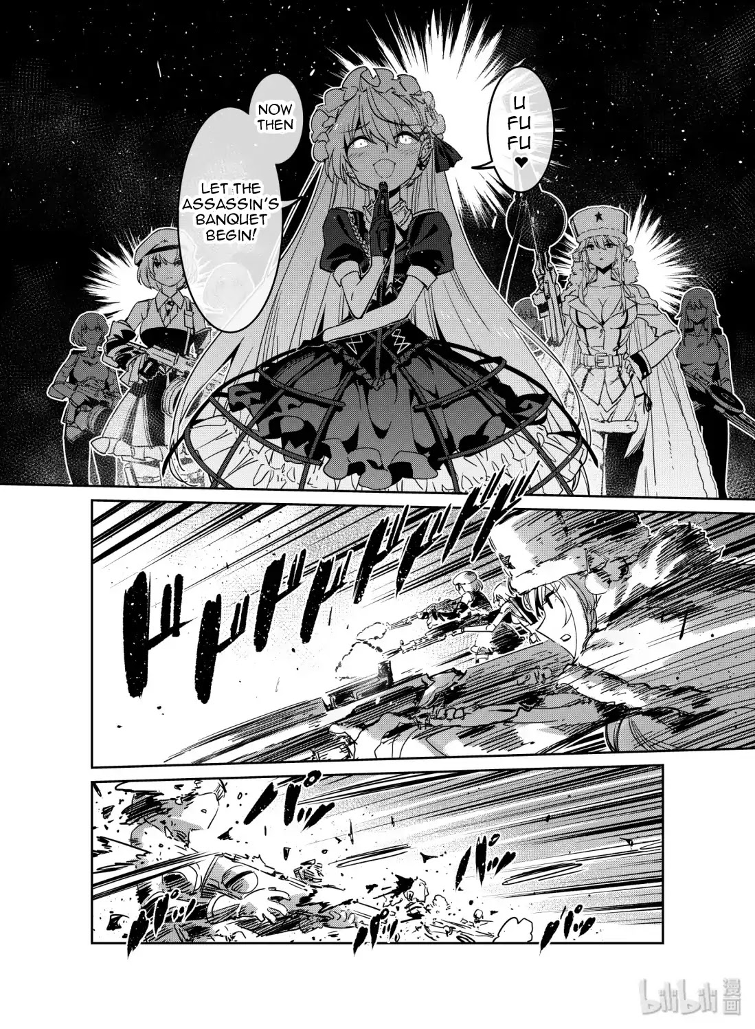 Girls' Frontline Chapter 10 page 28 - Chapter 10: Log. 010 Point of View