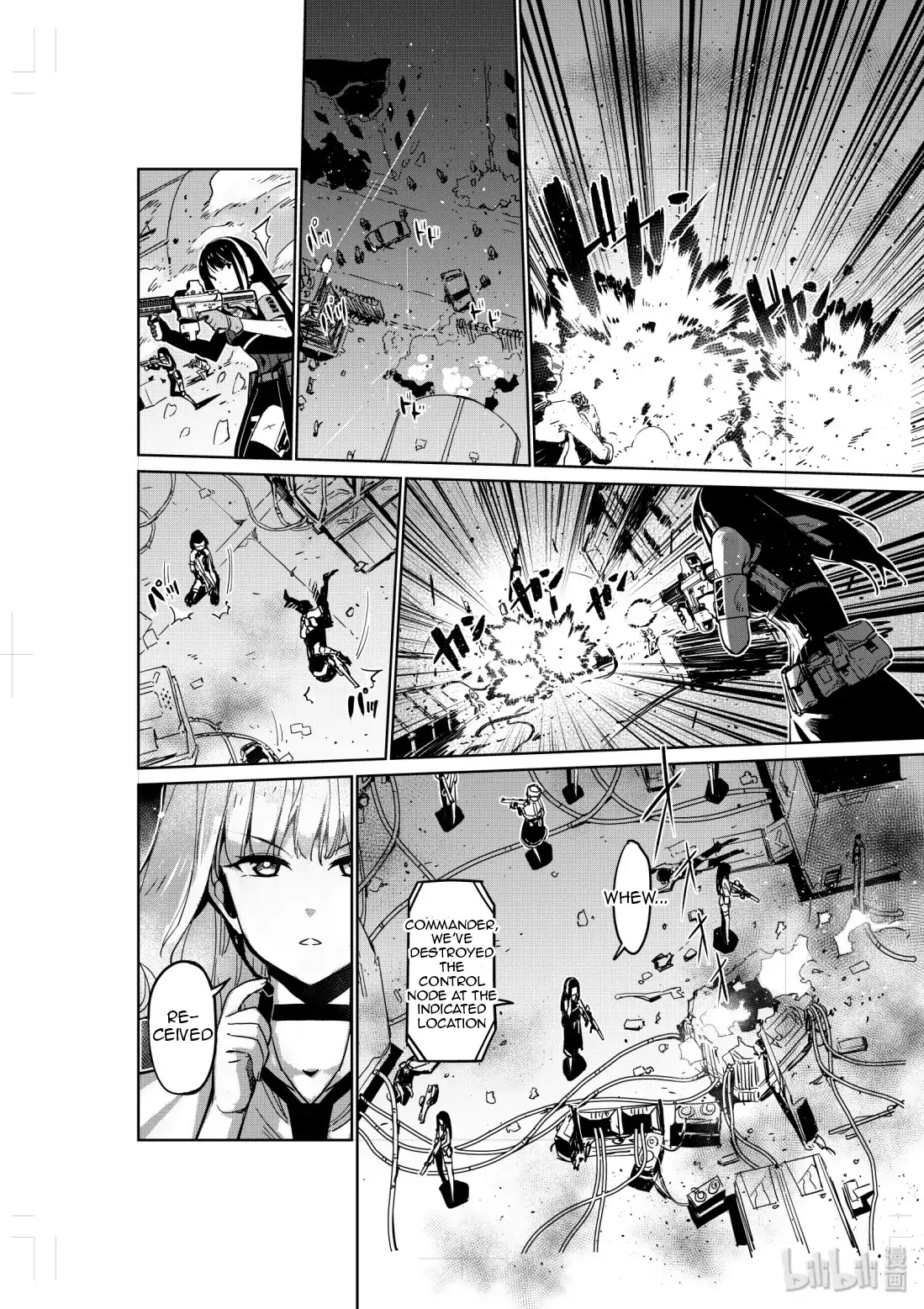 Girls' Frontline Chapter 10 page 4 - Chapter 10: Log. 010 Point of View