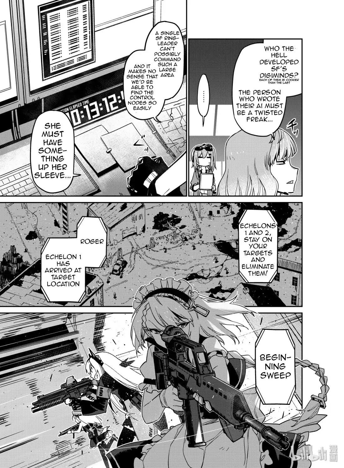 Girls' Frontline Chapter 10 page 7 - Chapter 10: Log. 010 Point of View