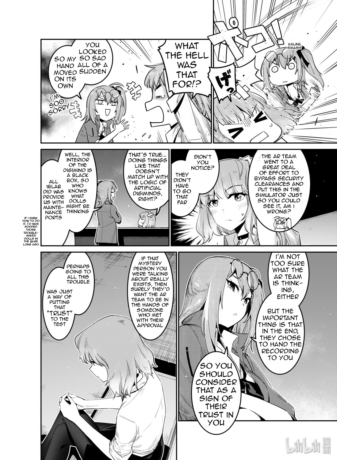 Girls' Frontline Chapter 11 page 12 - Chapter 11: Log. 011 Haze