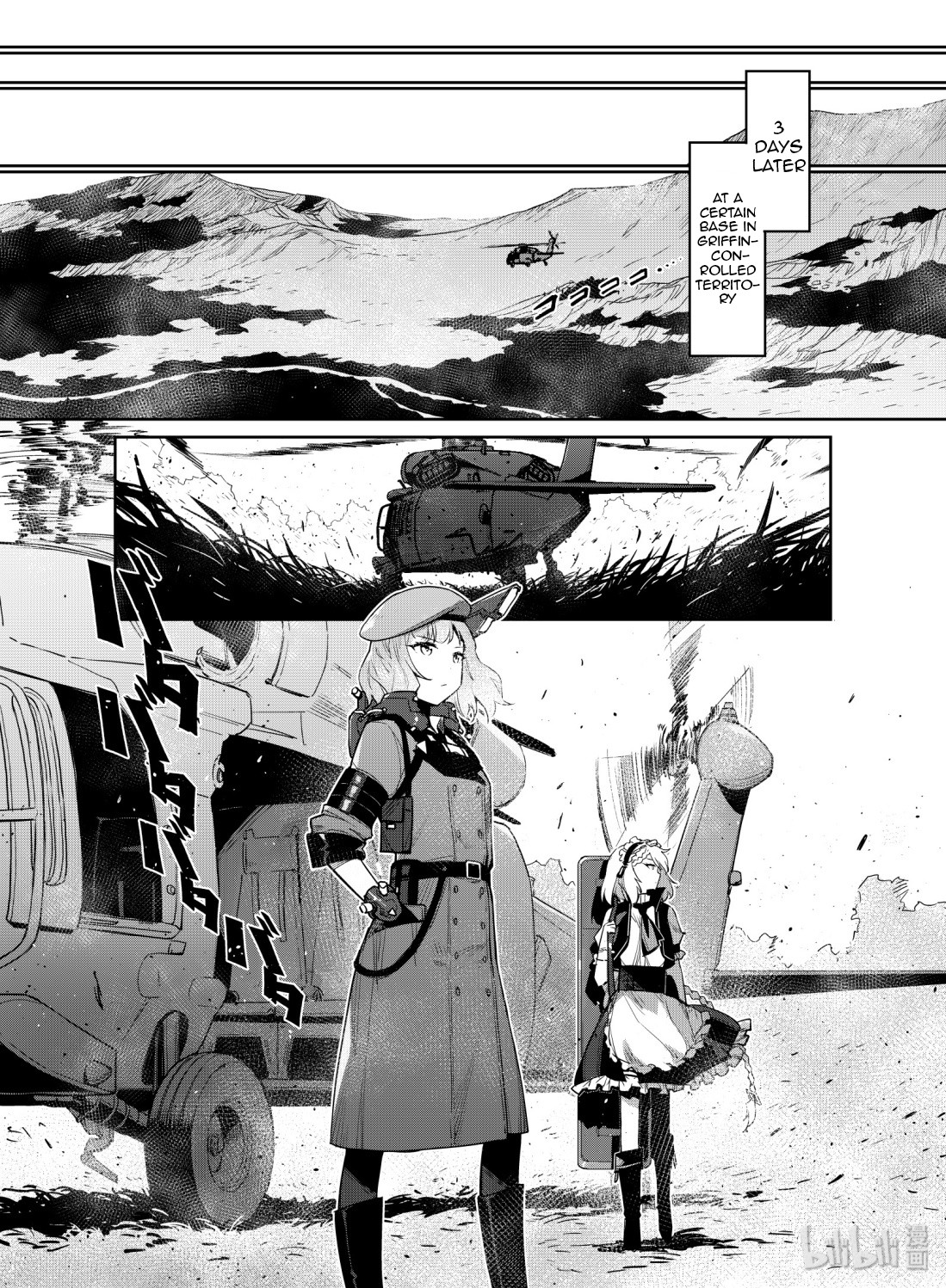 Girls' Frontline Chapter 11 page 14 - Chapter 11: Log. 011 Haze