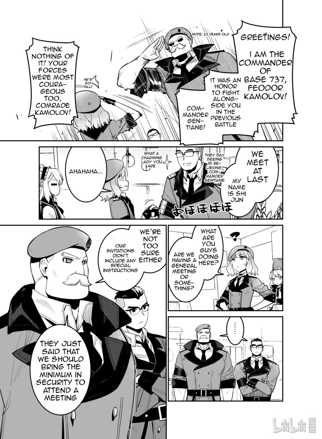 Girls' Frontline Chapter 11 page 19 - Chapter 11: Log. 011 Haze