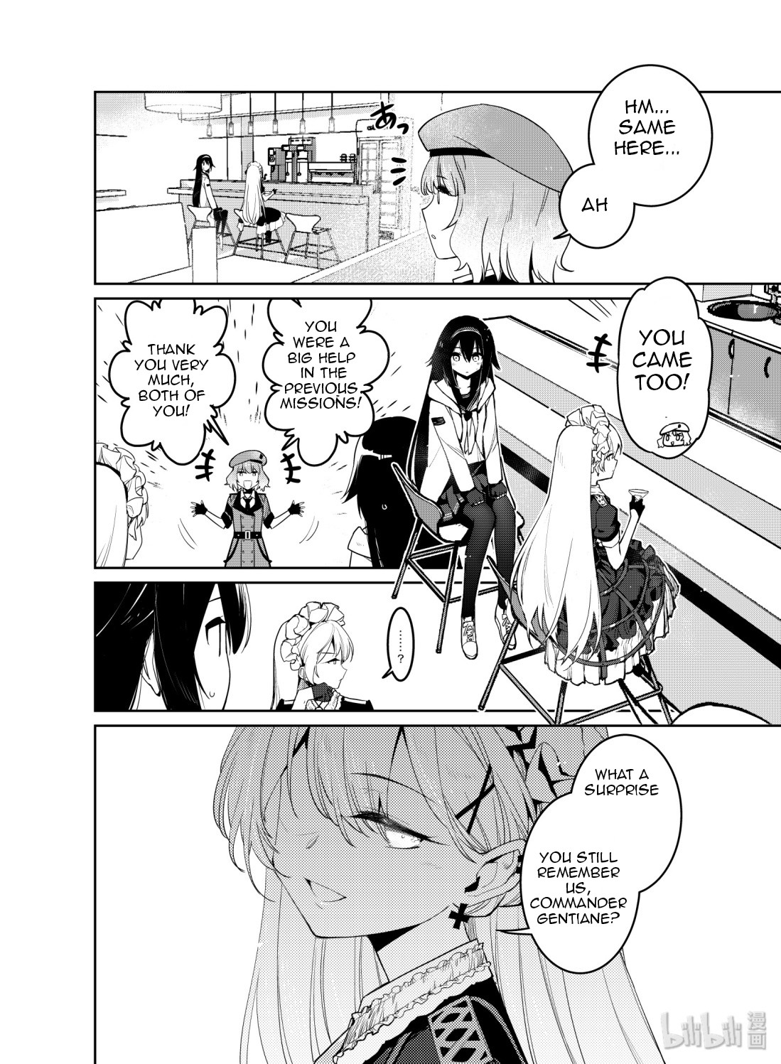 Girls' Frontline Chapter 11 page 20 - Chapter 11: Log. 011 Haze