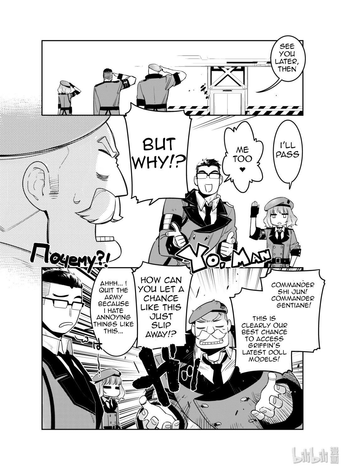 Girls' Frontline Chapter 11 page 24 - Chapter 11: Log. 011 Haze