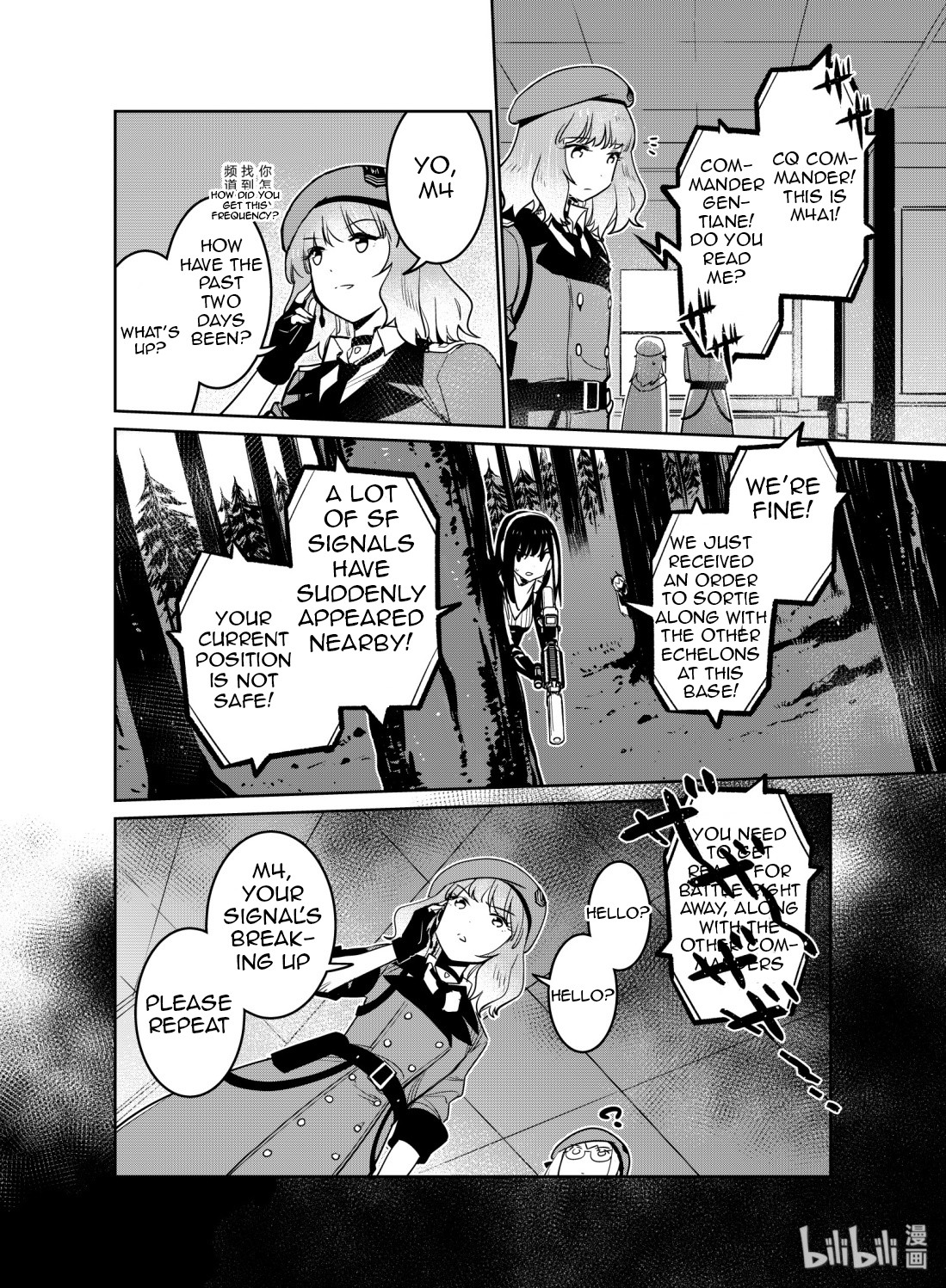 Girls' Frontline Chapter 11 page 28 - Chapter 11: Log. 011 Haze
