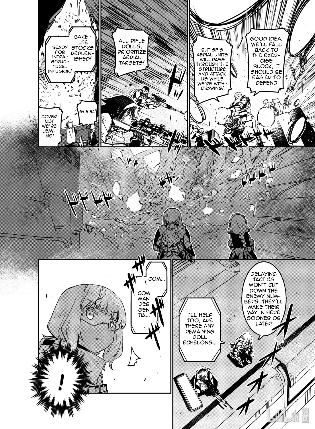 Girls' Frontline Chapter 12 page 12 - Chapter 12: Log. 012 Mutation