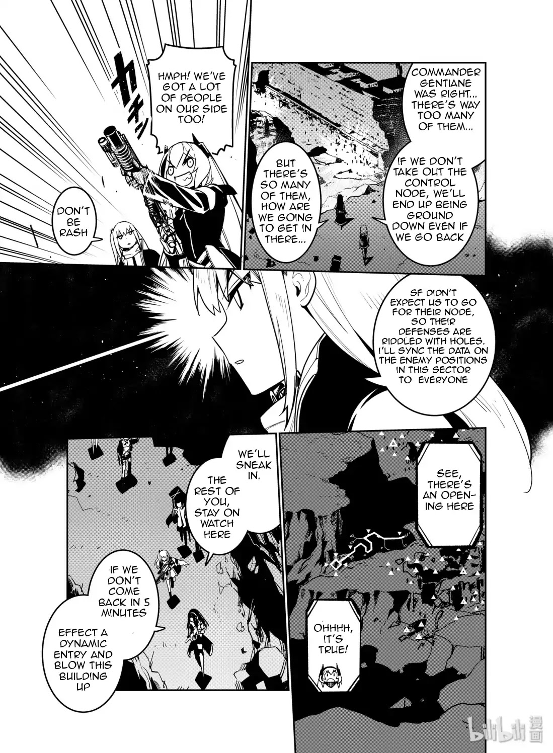 Girls' Frontline Chapter 12 page 25 - Chapter 12: Log. 012 Mutation
