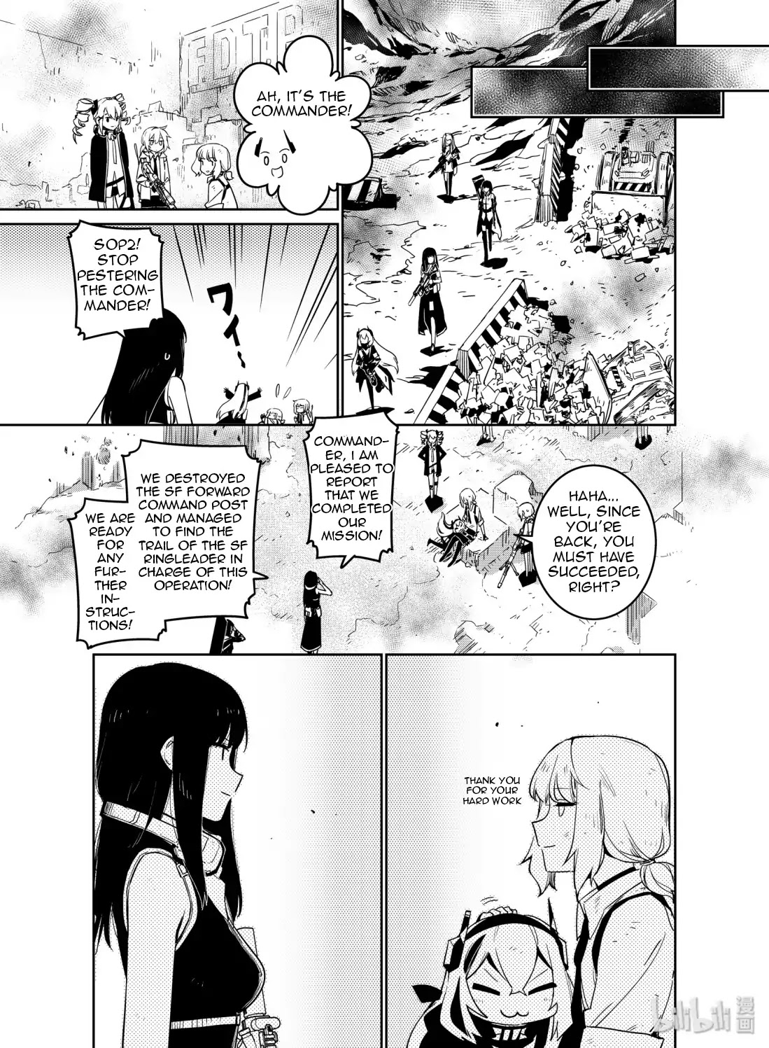 Girls' Frontline Chapter 12 page 33 - Chapter 12: Log. 012 Mutation