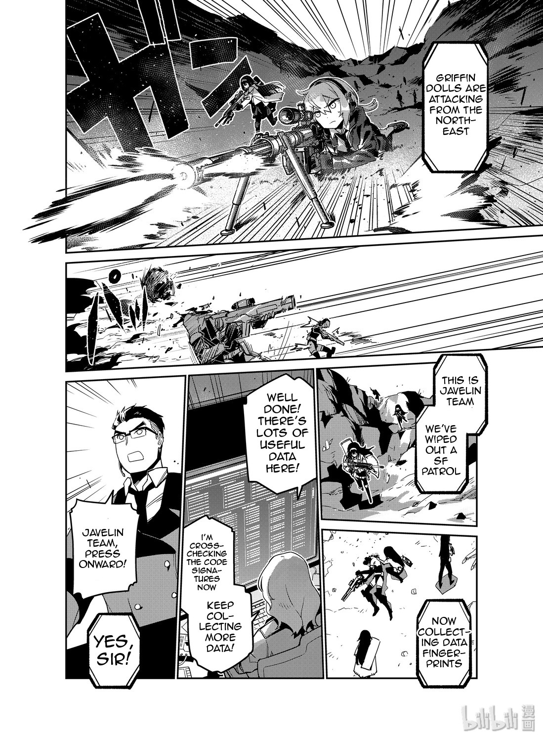 Girls' Frontline Chapter 13 page 14 - Chapter 13: Log. 013 Pursuit