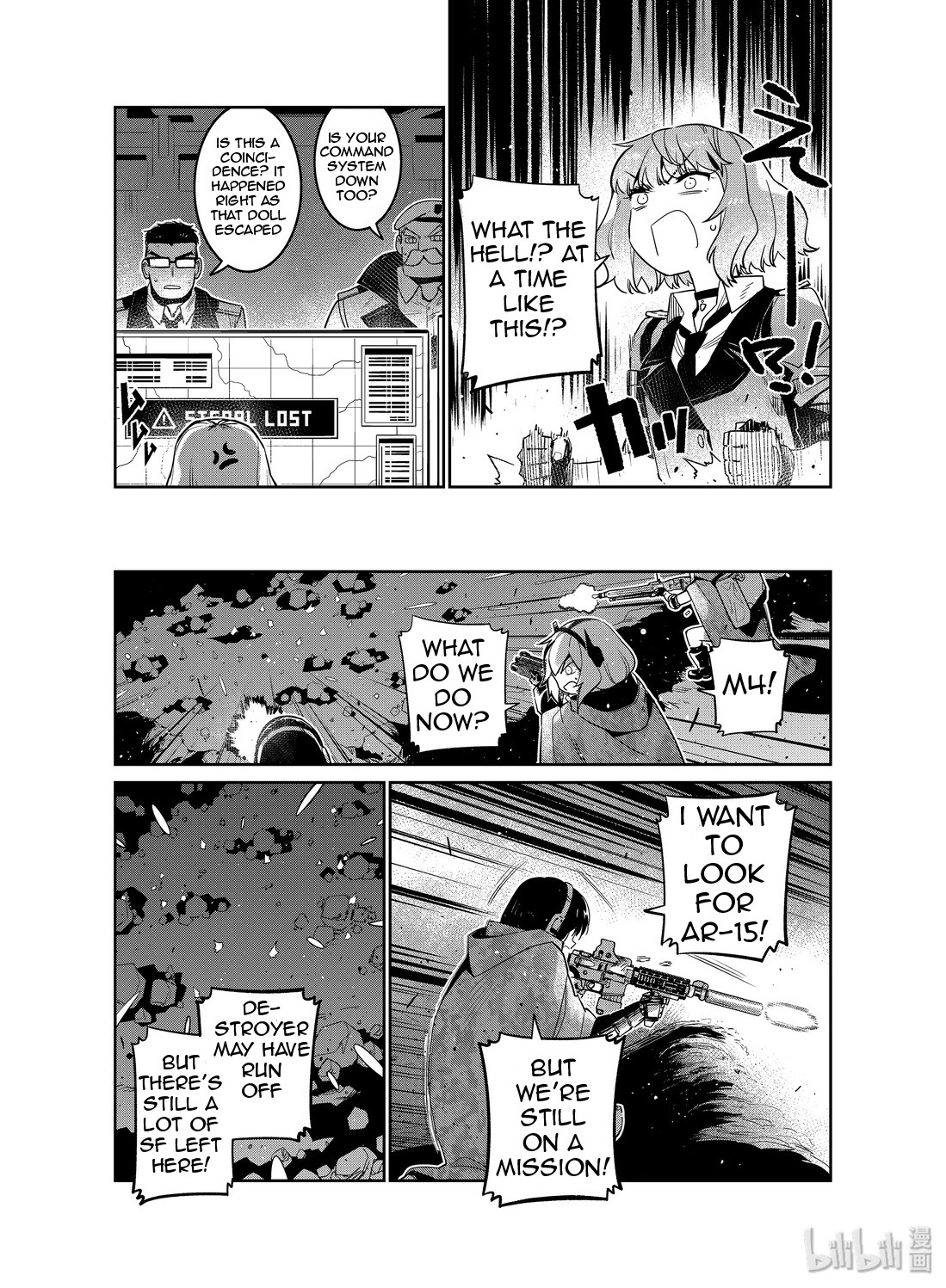 Girls' Frontline Chapter 13 page 29 - Chapter 13: Log. 013 Pursuit