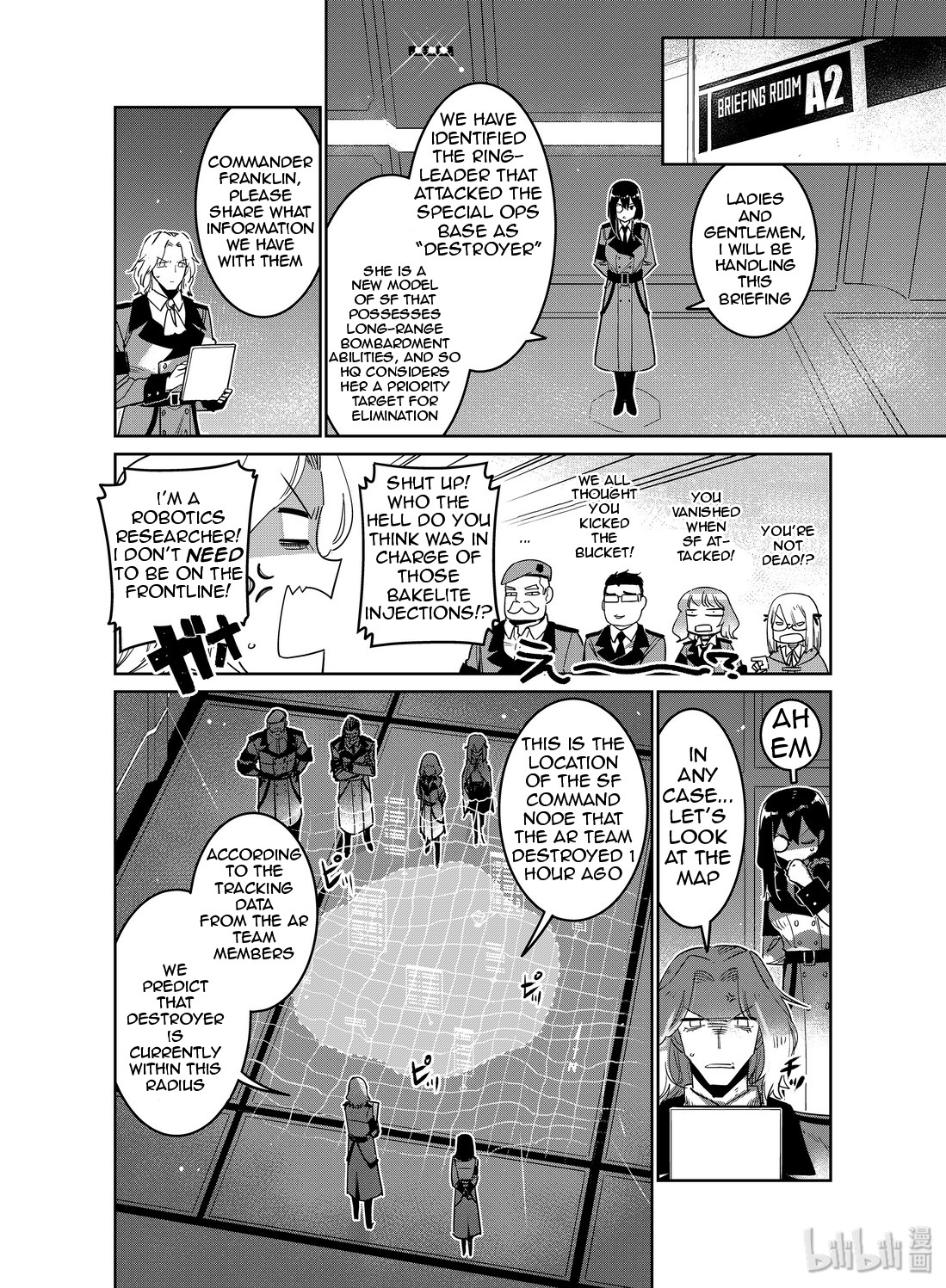 Girls' Frontline Chapter 13 page 8 - Chapter 13: Log. 013 Pursuit