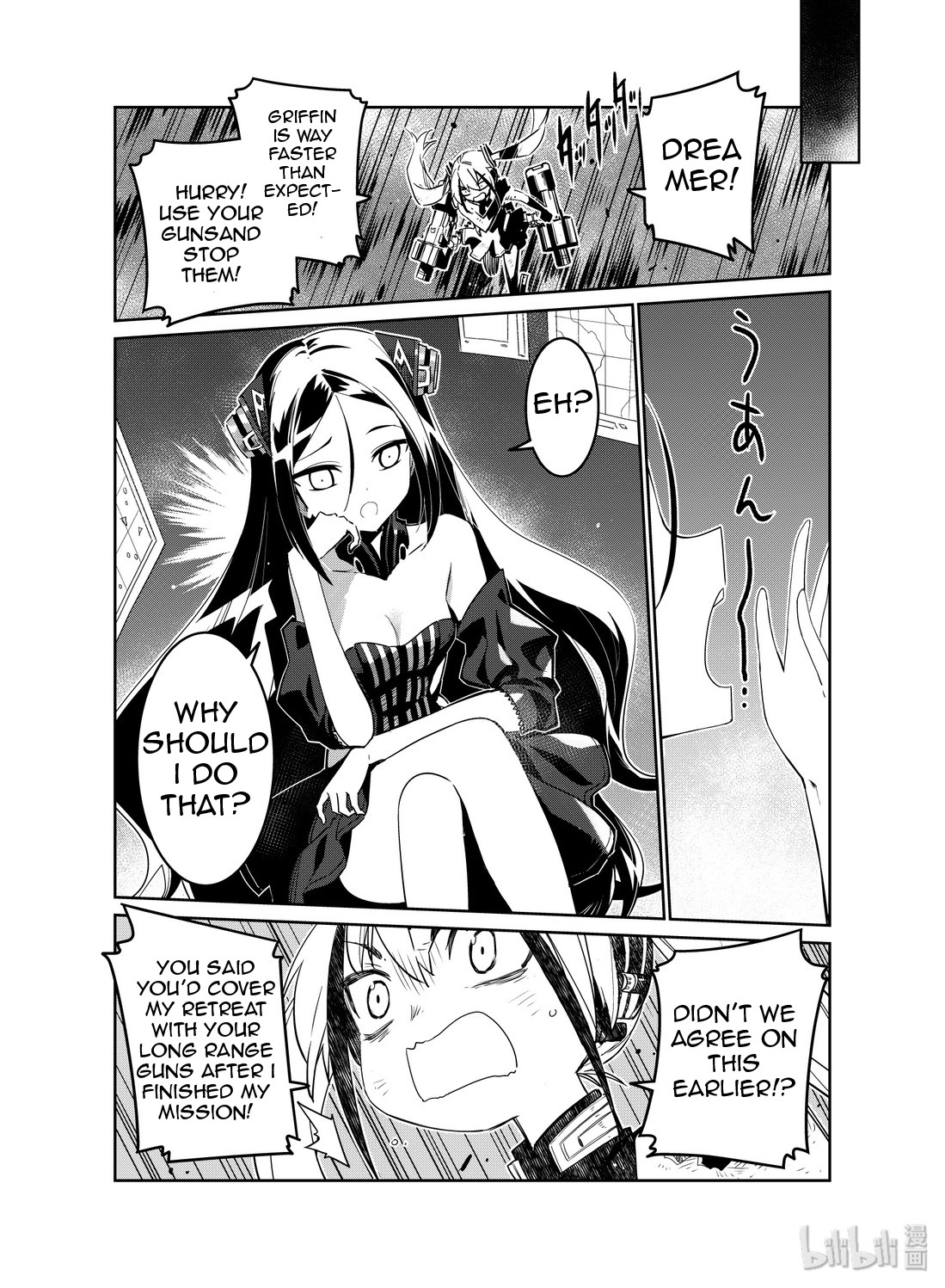 Girls' Frontline Chapter 14 page 2 - Chapter 14: Log. 014 Cat and Mouse
