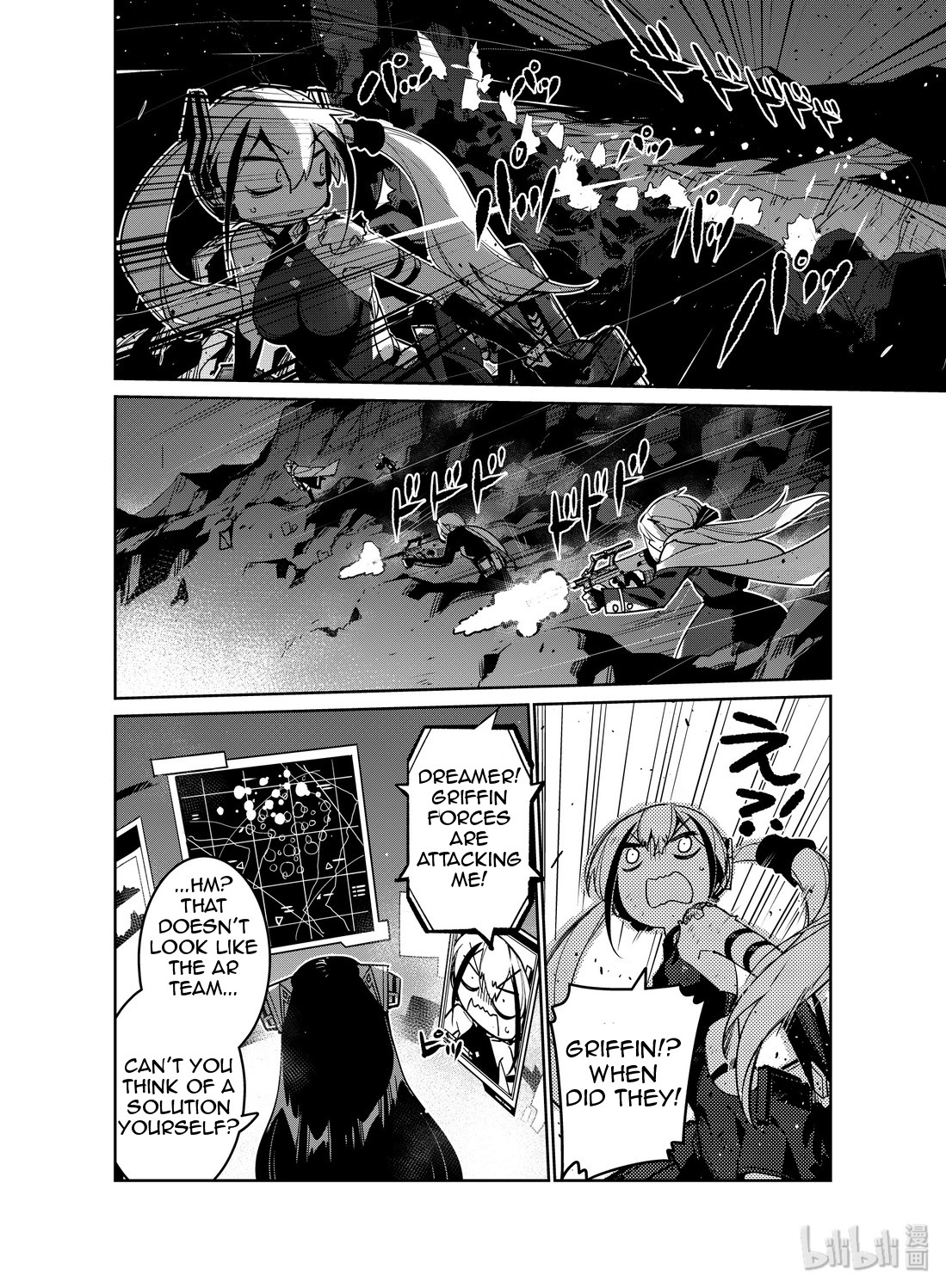 Girls' Frontline Chapter 14 page 20 - Chapter 14: Log. 014 Cat and Mouse
