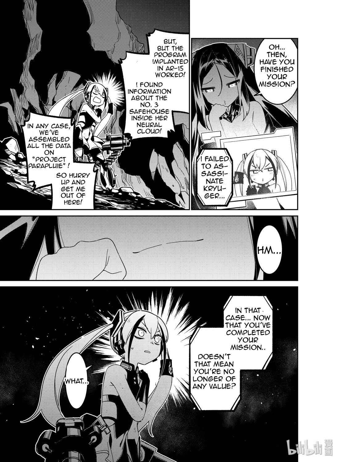 Girls' Frontline Chapter 14 page 3 - Chapter 14: Log. 014 Cat and Mouse