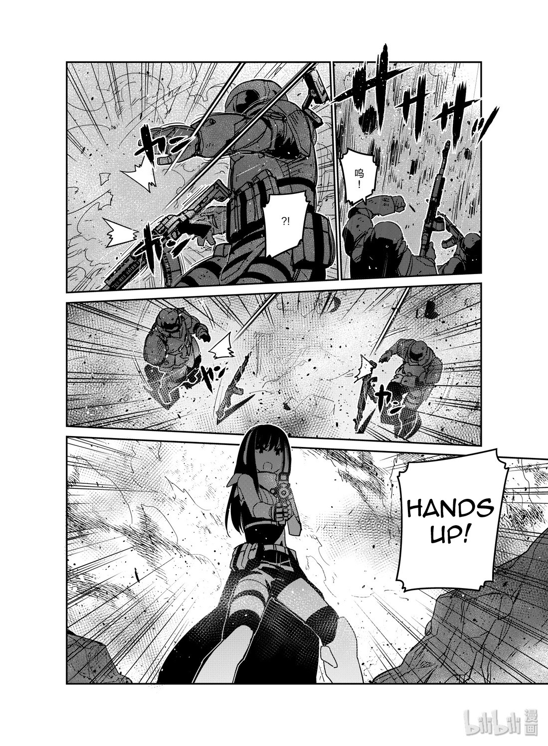Girls' Frontline Chapter 15 page 12 - Chapter 15: Log. 015 Riddle