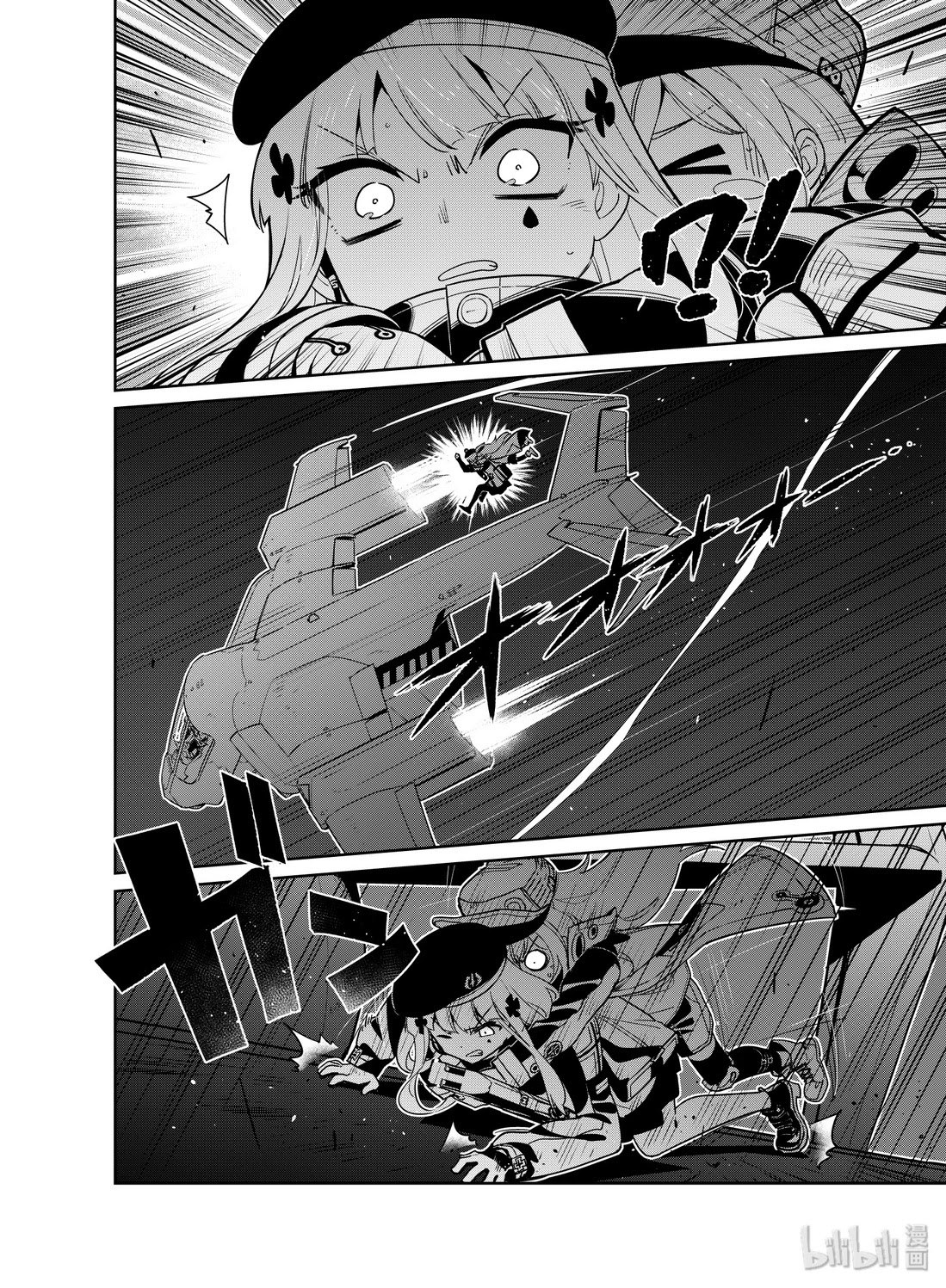 Girls' Frontline Chapter 16 page 9 - Chapter 16: Log. 016 Nightfall