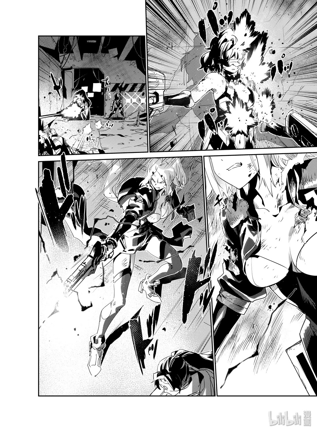 Girls' Frontline Chapter 17 page 2 - Chapter 17: Log. 017 Pawn