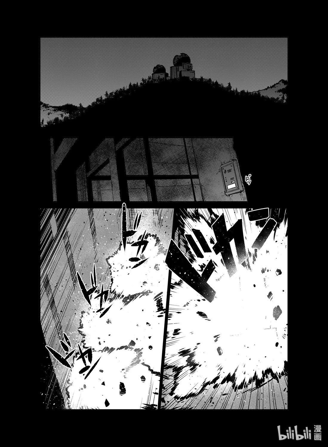Girls' Frontline Chapter 17 page 39 - Chapter 17: Log. 017 Pawn