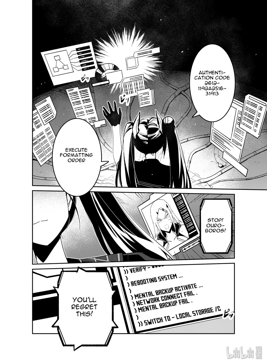 Girls' Frontline Chapter 17 page 5 - Chapter 17: Log. 017 Pawn