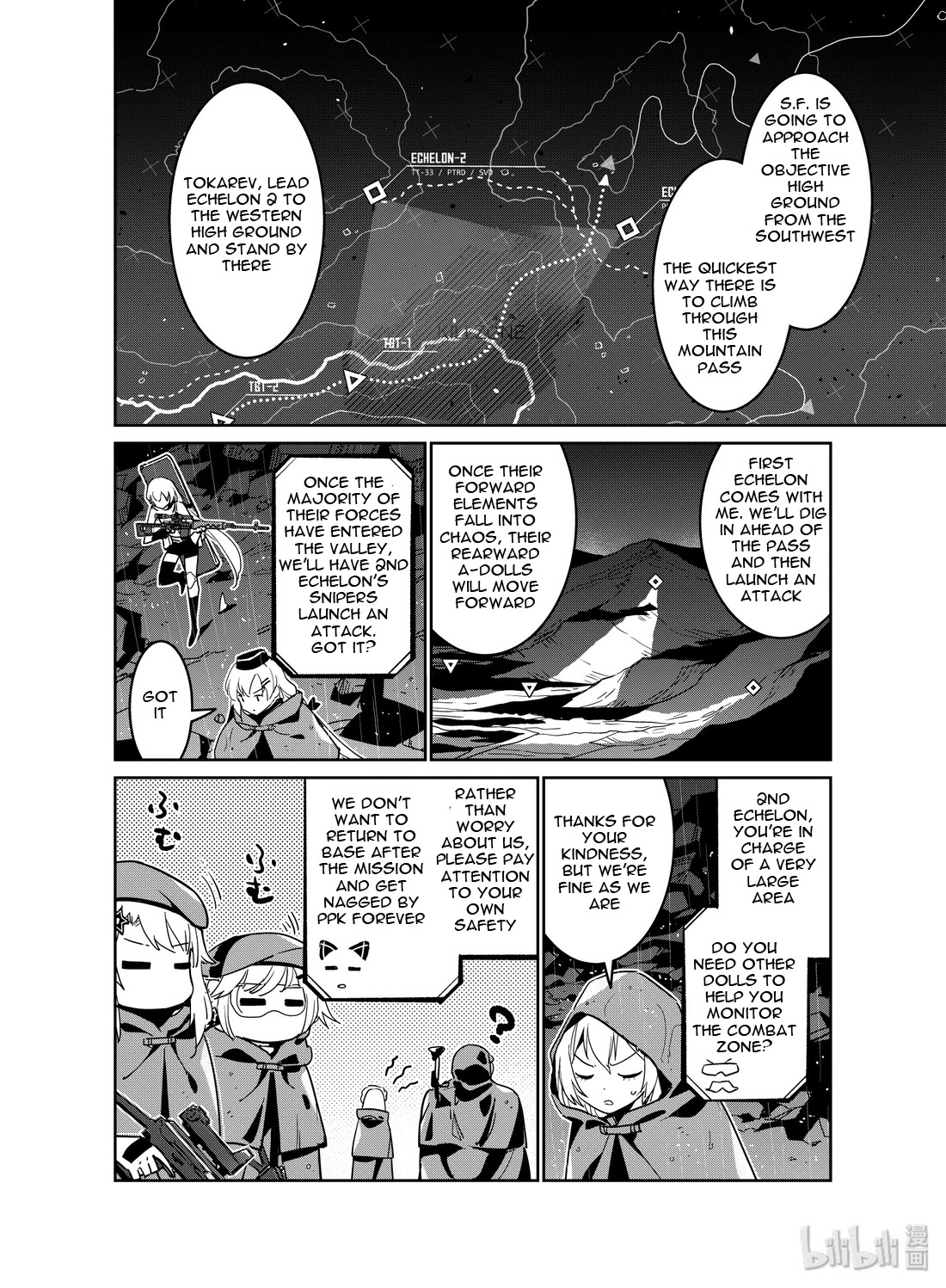 Girls' Frontline Chapter 18 page 10 - Chapter 18: Log. 018 Match