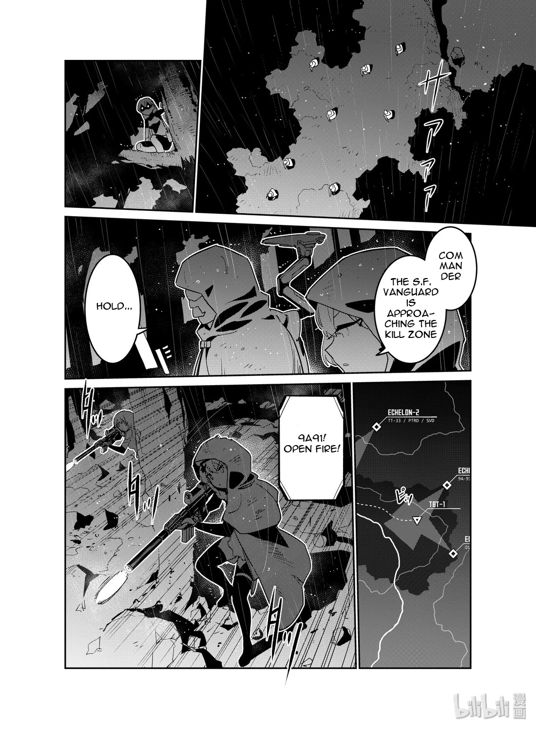 Girls' Frontline Chapter 18 page 12 - Chapter 18: Log. 018 Match