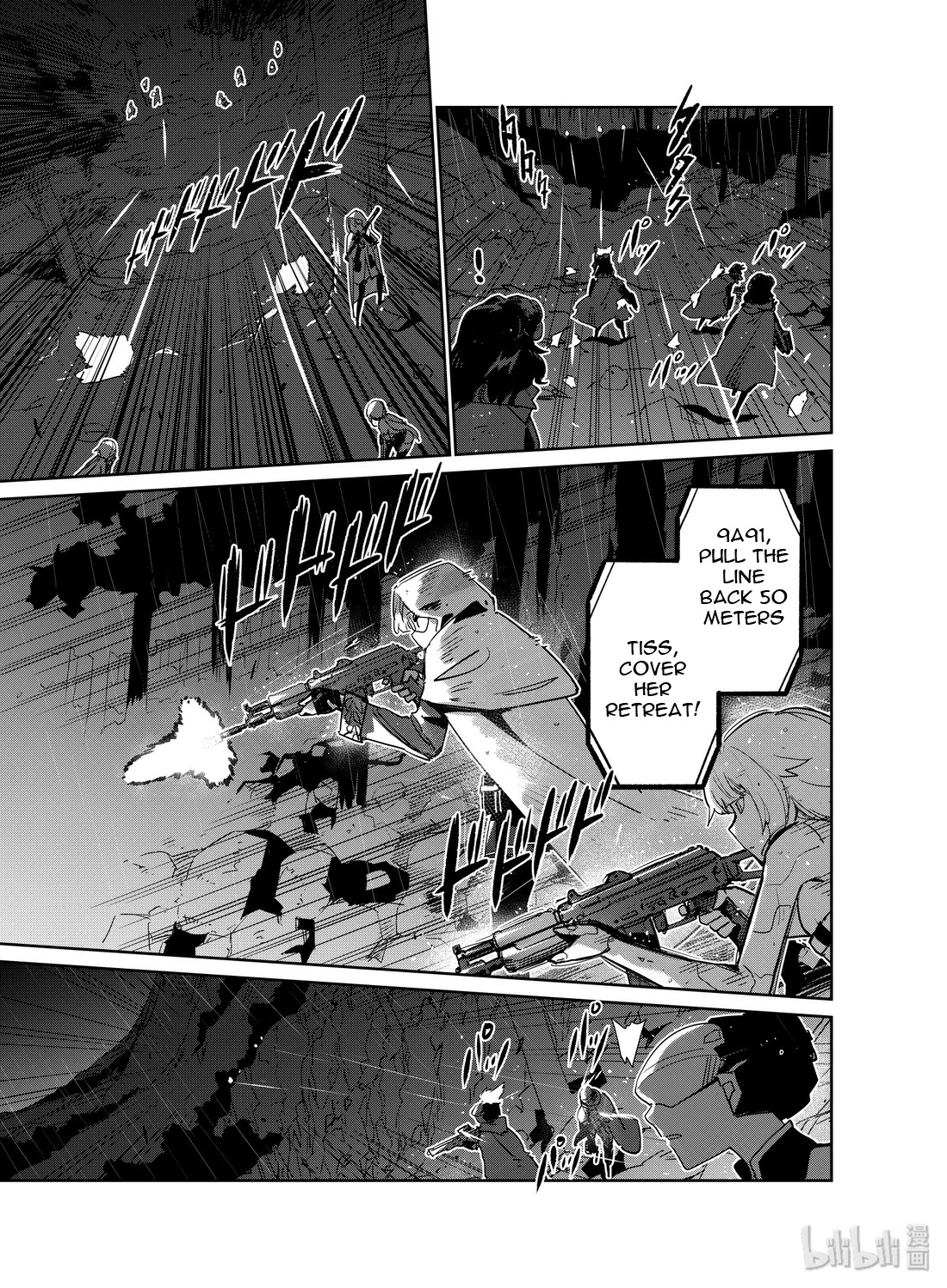 Girls' Frontline Chapter 18 page 13 - Chapter 18: Log. 018 Match