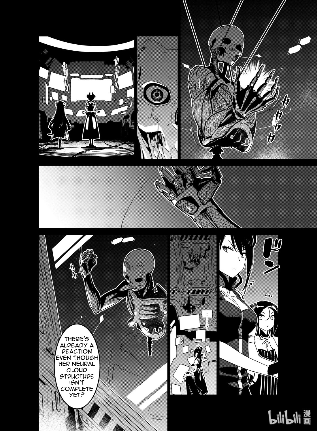 Girls' Frontline Chapter 18 page 16 - Chapter 18: Log. 018 Match