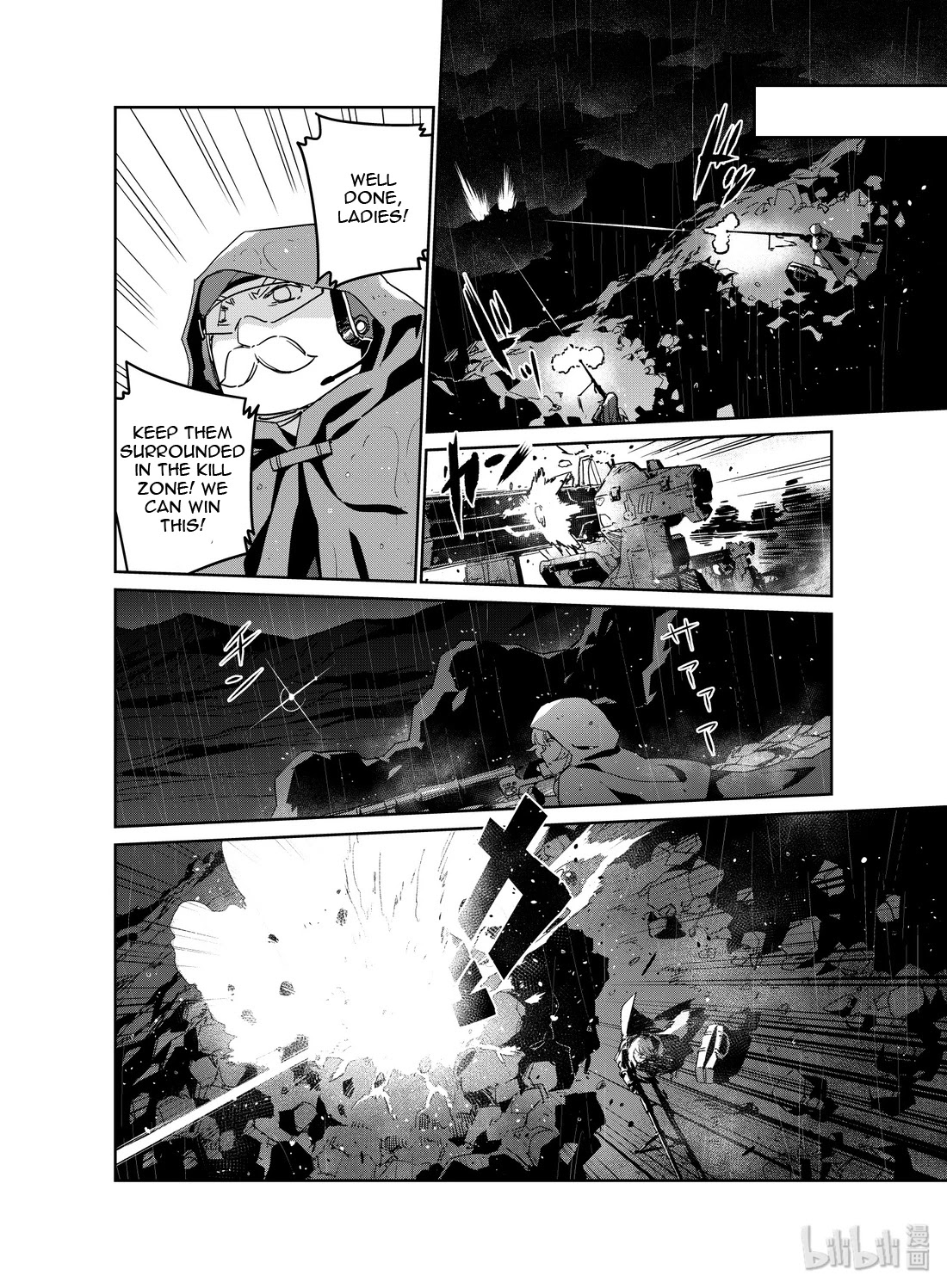 Girls' Frontline Chapter 18 page 18 - Chapter 18: Log. 018 Match