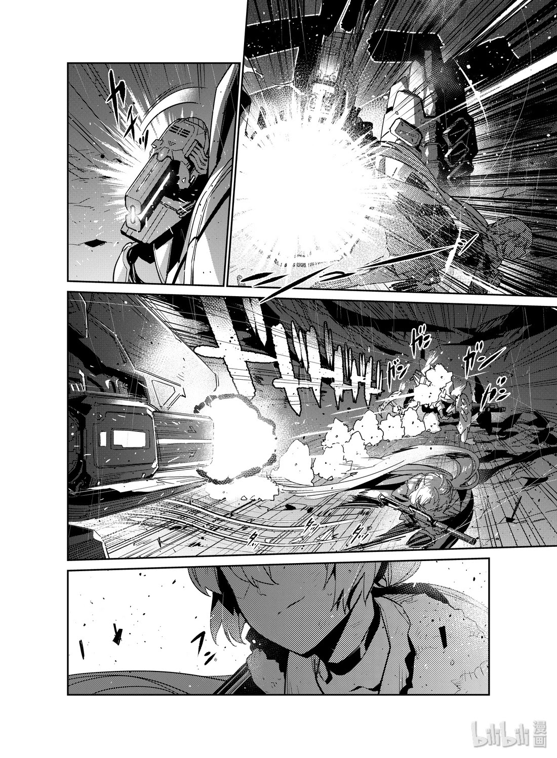 Girls' Frontline Chapter 18 page 23 - Chapter 18: Log. 018 Match