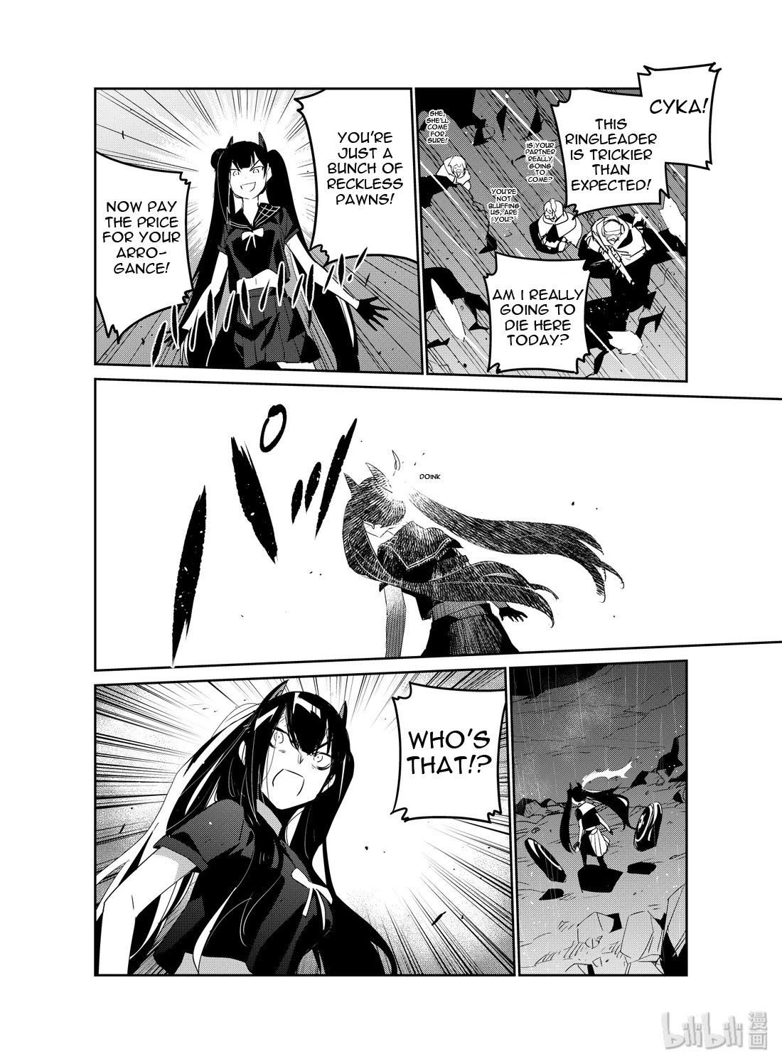 Girls' Frontline Chapter 18 page 27 - Chapter 18: Log. 018 Match