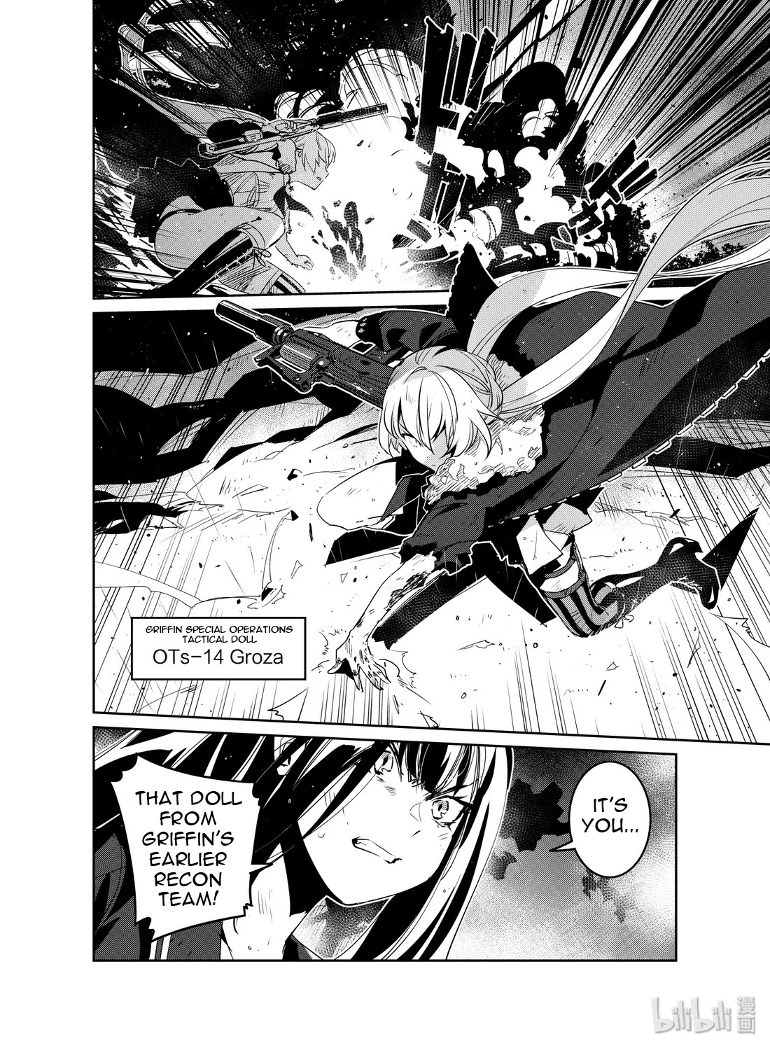 Girls' Frontline Chapter 18 page 29 - Chapter 18: Log. 018 Match