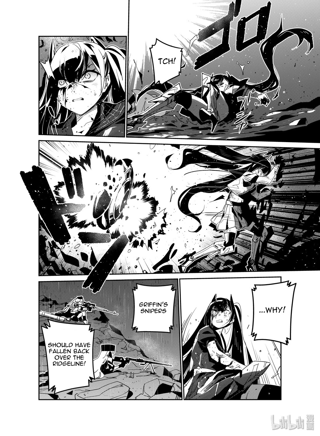 Girls' Frontline Chapter 18 page 33 - Chapter 18: Log. 018 Match