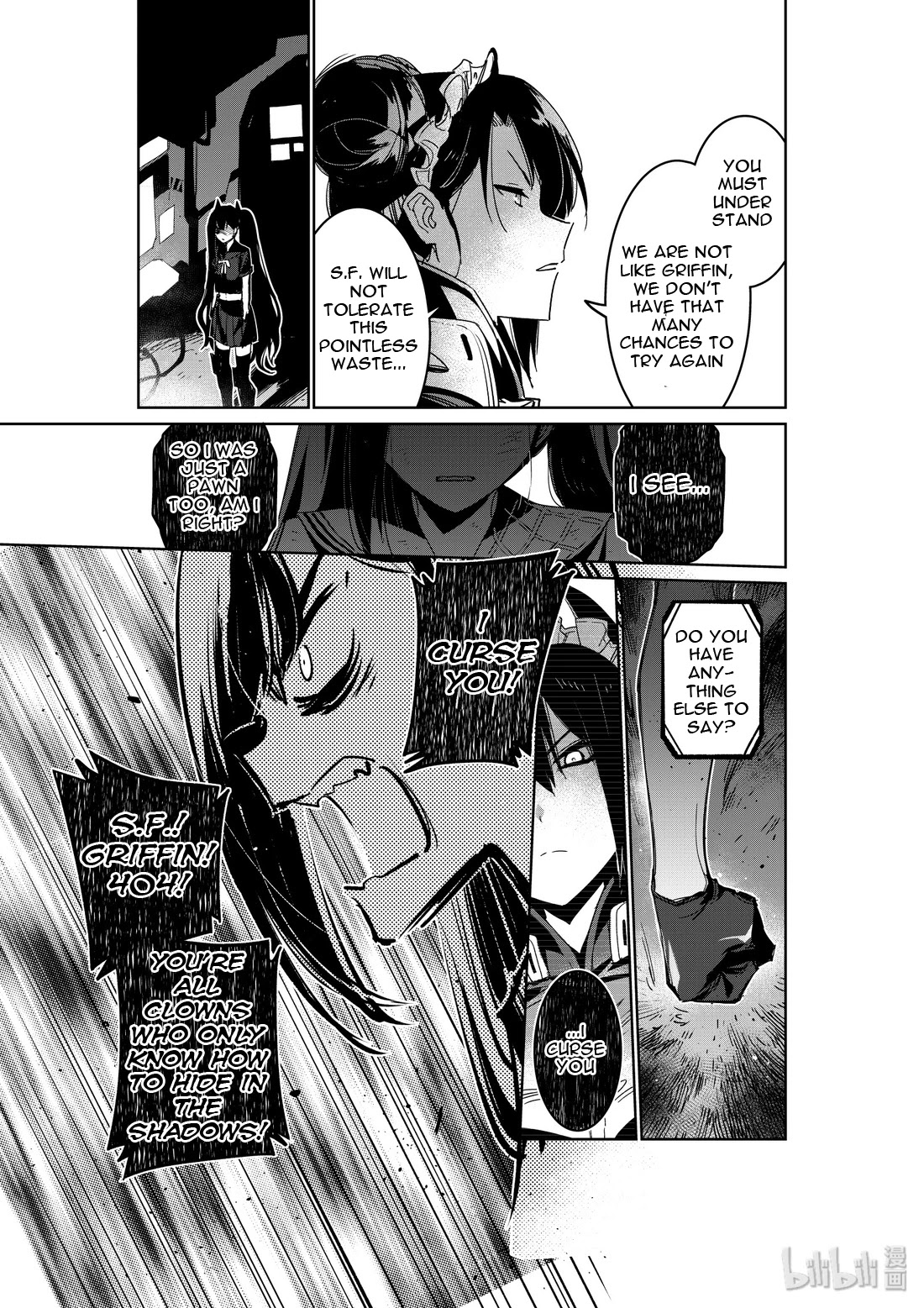 Girls' Frontline Chapter 18 page 38 - Chapter 18: Log. 018 Match