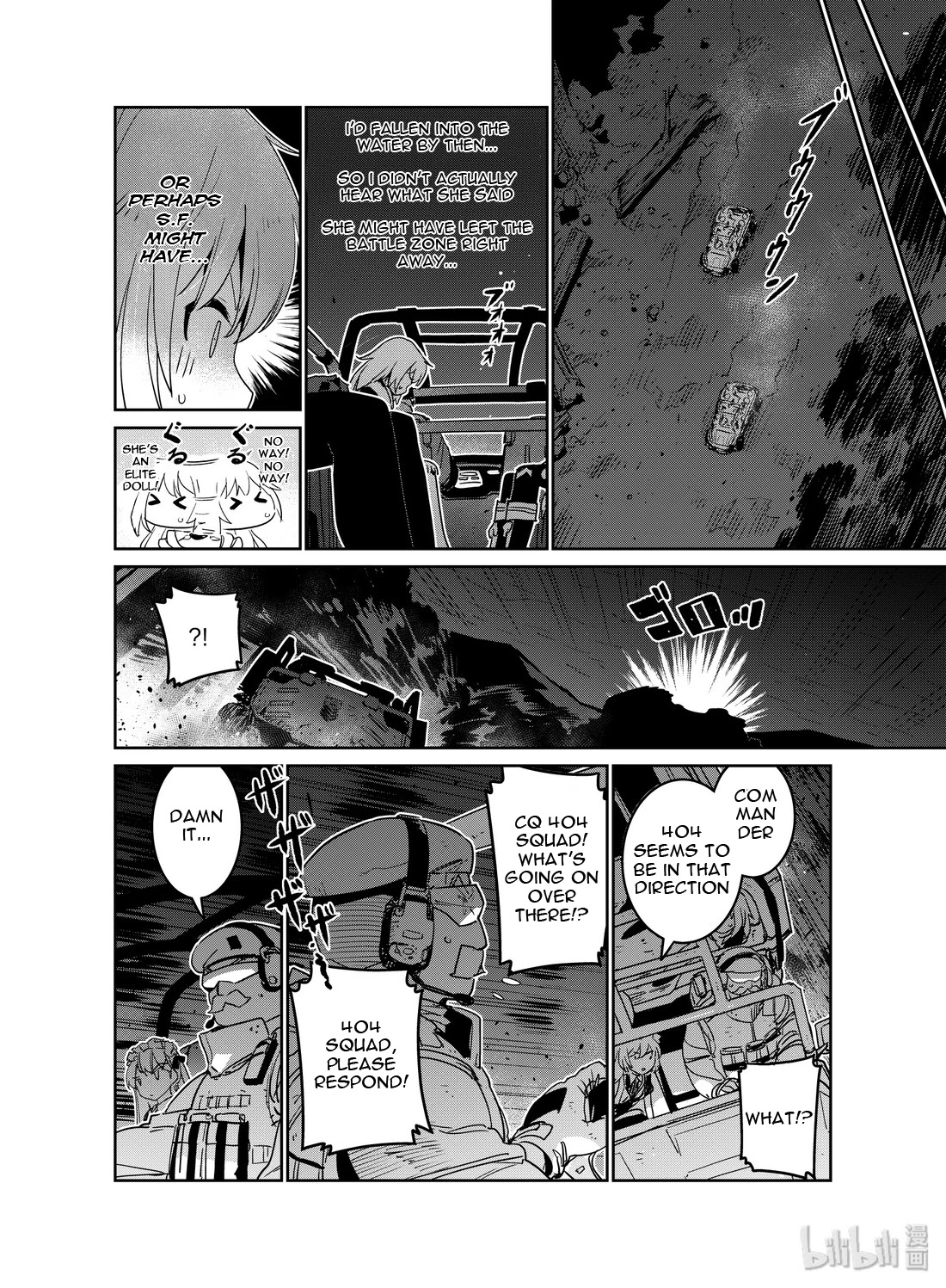 Girls' Frontline Chapter 18 page 4 - Chapter 18: Log. 018 Match