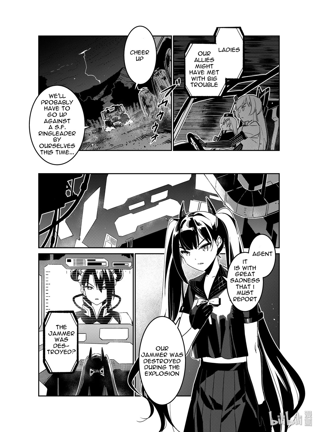 Girls' Frontline Chapter 18 page 5 - Chapter 18: Log. 018 Match