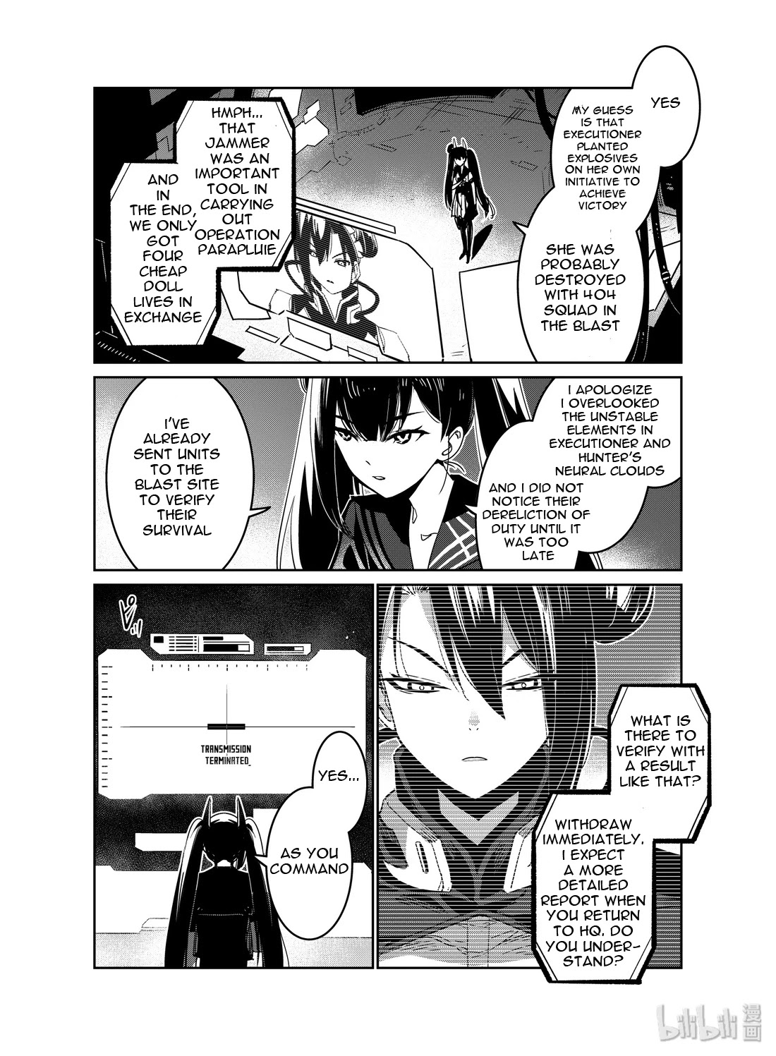 Girls' Frontline Chapter 18 page 6 - Chapter 18: Log. 018 Match