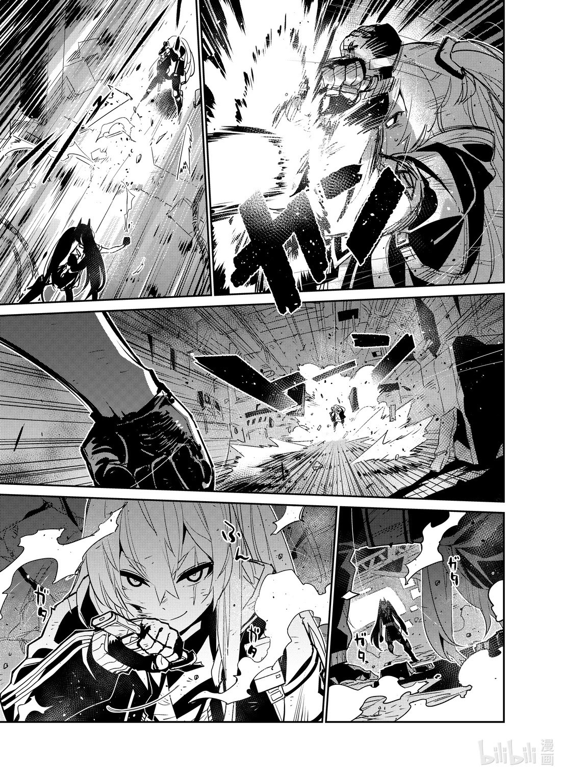 Girls' Frontline Chapter 19 page 5 - Chapter 19: Log. 019 Vermin
