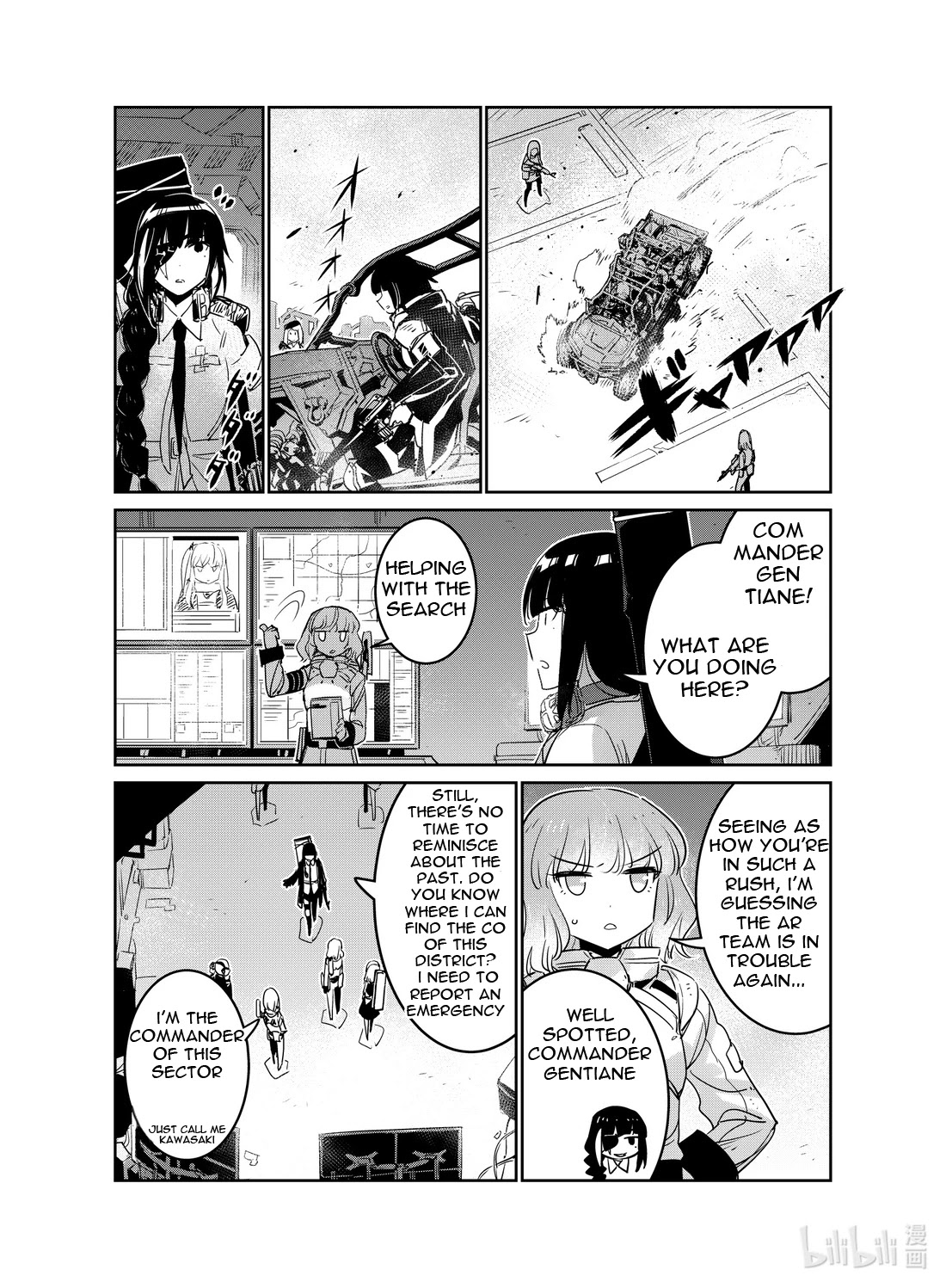 Girls' Frontline Chapter 20 page 16 - Chapter 20: Log. 020 Desert