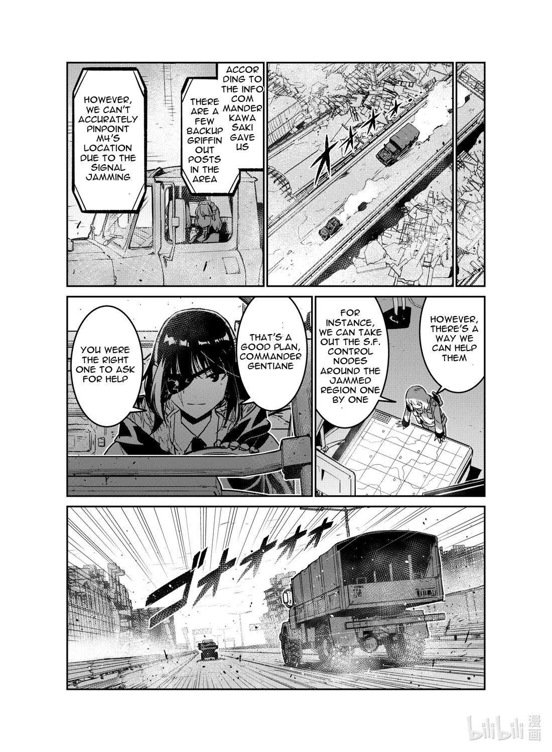Girls' Frontline Chapter 20 page 19 - Chapter 20: Log. 020 Desert