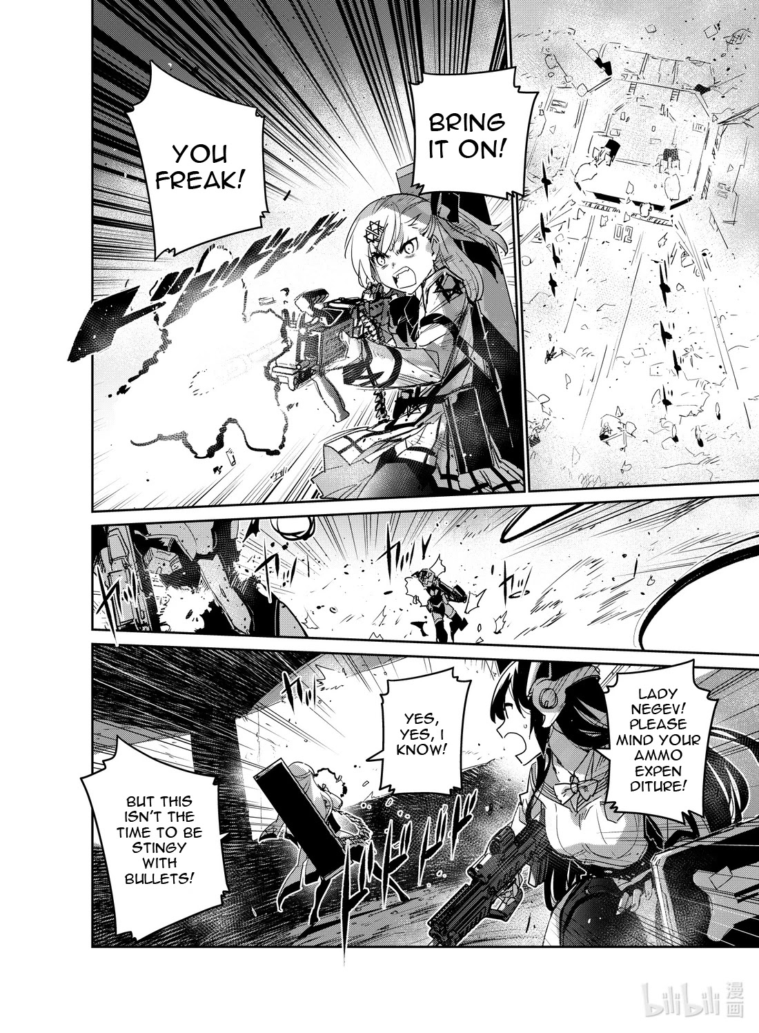 Girls' Frontline Chapter 20 page 20 - Chapter 20: Log. 020 Desert